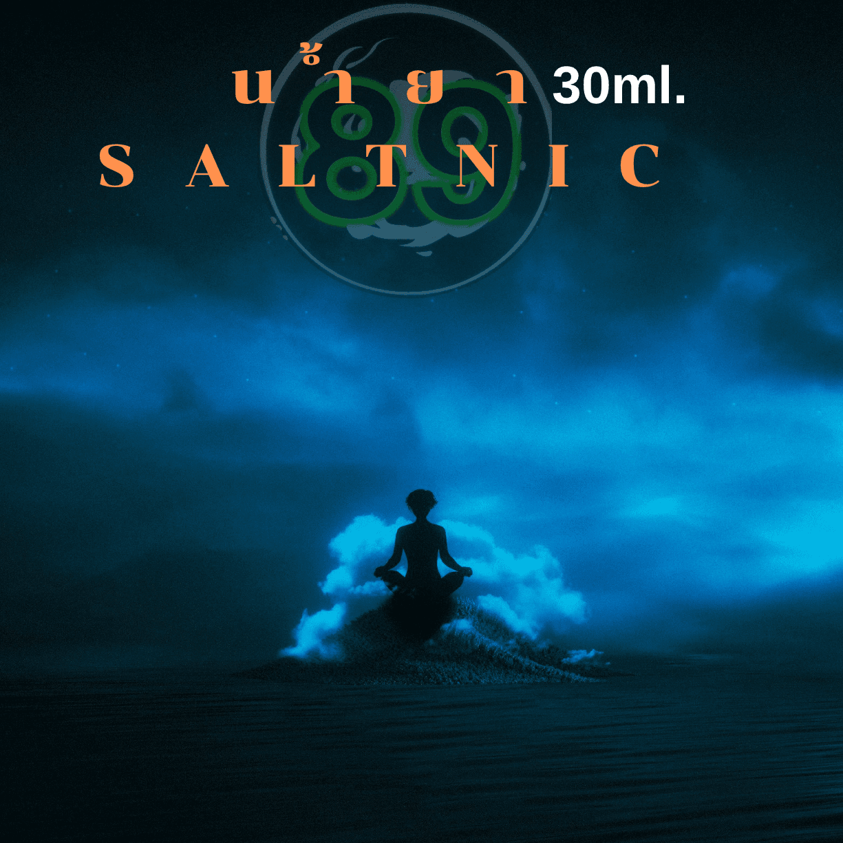 Blue & Black Aesthetic Music Album Cover Art(17) Blue & Black Aesthetic Music Album Cover Art(17)