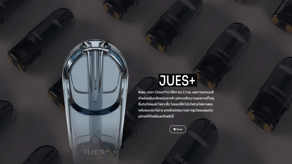 JUES PLUS Pod Juice Flavor 2.5ml หัวพอตพร้อมน้ำยา