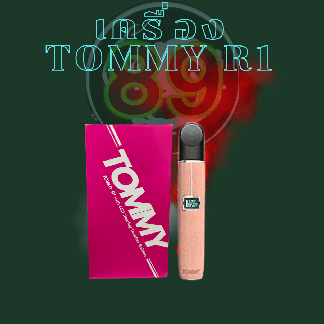 Black Red Modern Smoke Darkness Music Album Cover.png Black Red Modern Smoke Darkness Music Album Cover.png