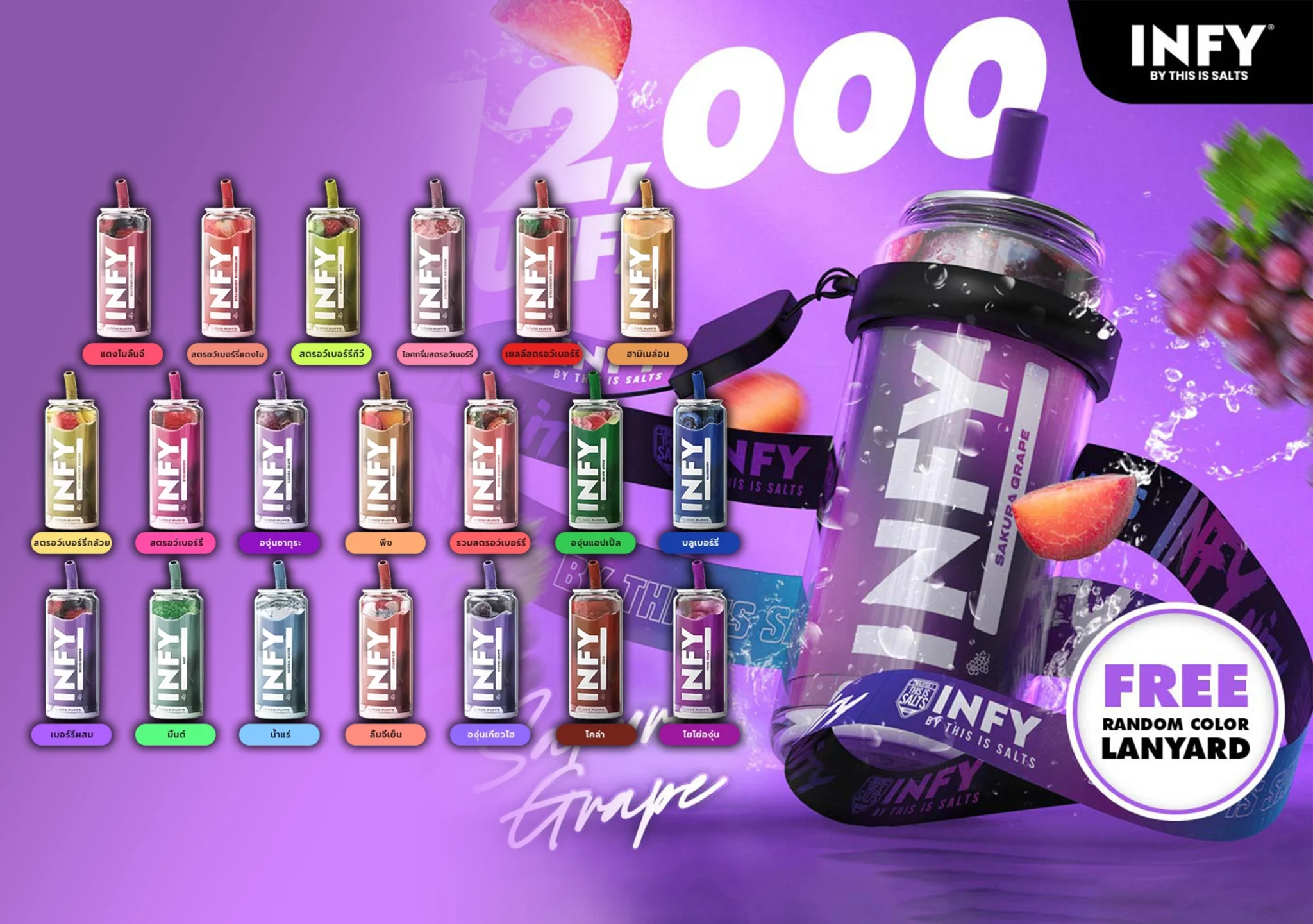 INFY 12000 Puffs รีวิว