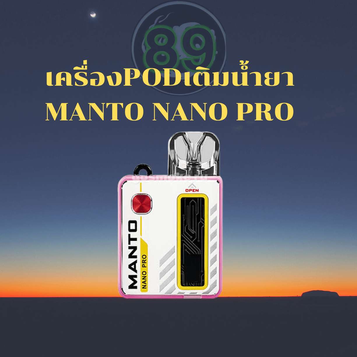 MANTO NANO PRO1 MANTO NANO PRO1