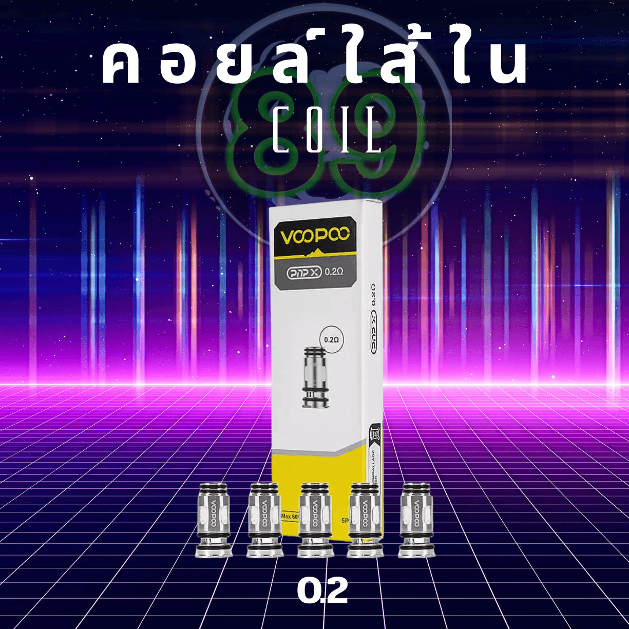 Neon Minimalist Techno Music Album Cover.png(2) Neon Minimalist Techno Music Album Cover.png(2)