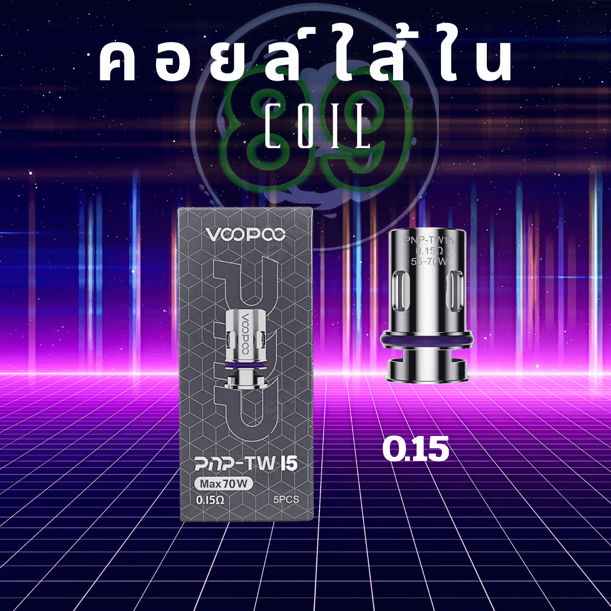 Neon Minimalist Techno Music Album Cover.png(3) Neon Minimalist Techno Music Album Cover.png(3)