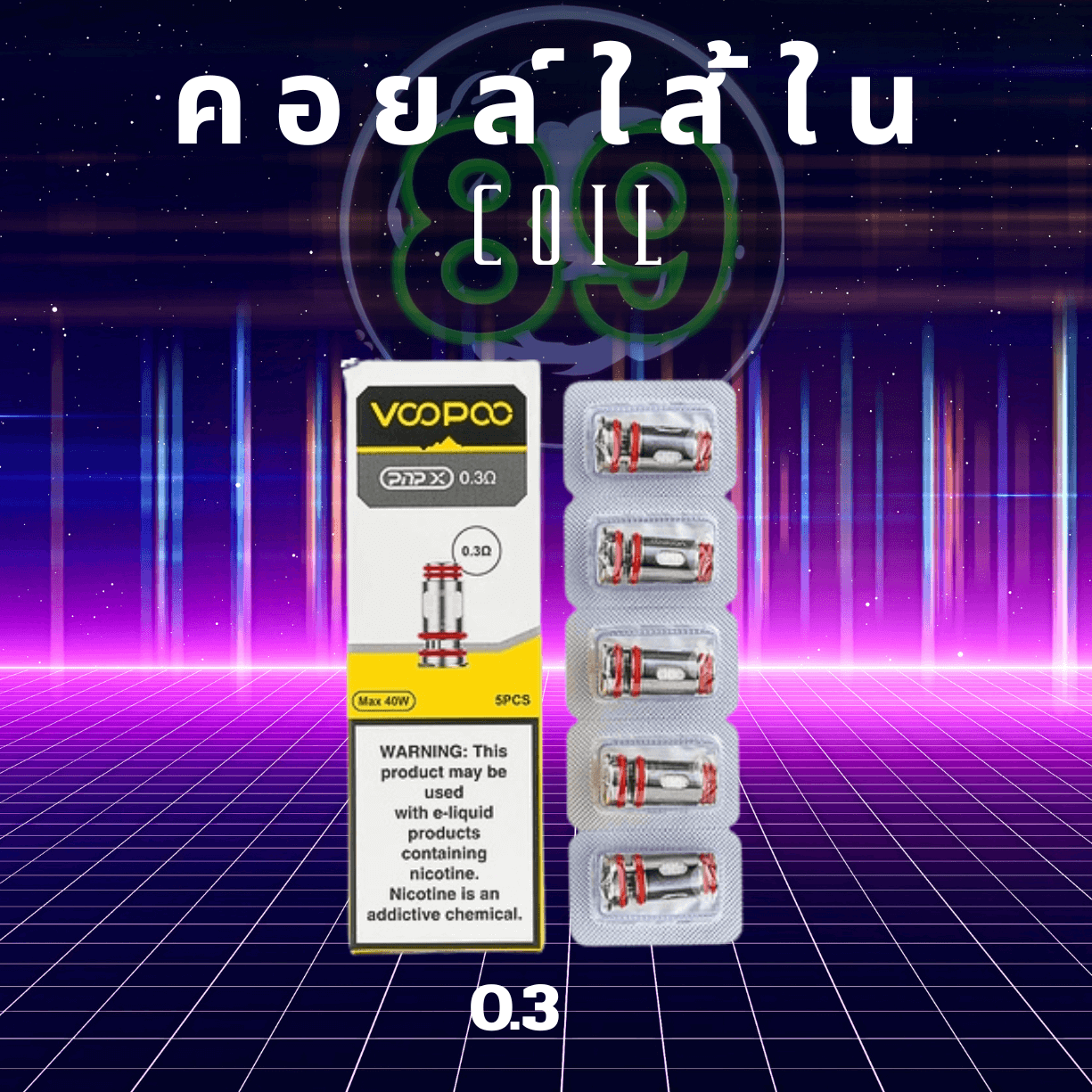 Neon Minimalist Techno Music Album Cover.png Neon Minimalist Techno Music Album Cover.png