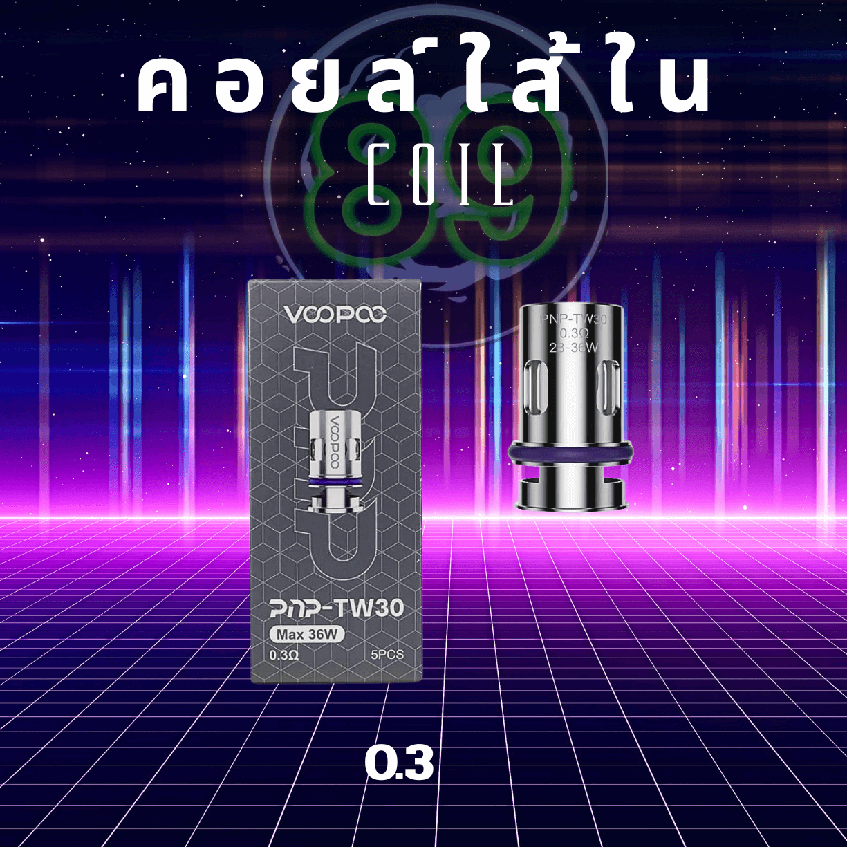 Neon Minimalist Techno Music Album Cover.png(5) Neon Minimalist Techno Music Album Cover.png(5)