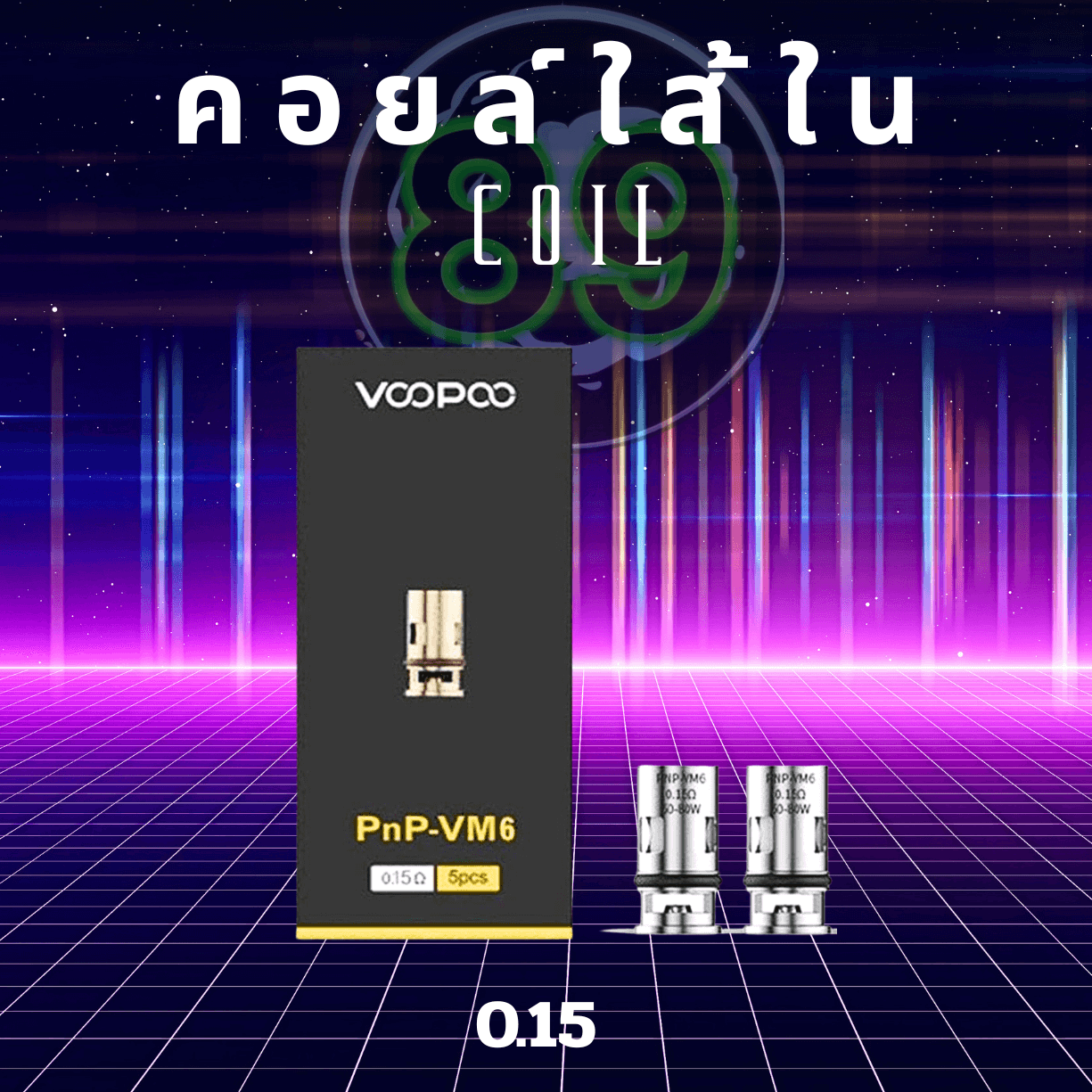 Neon Minimalist Techno Music Album Cover.png(6) Neon Minimalist Techno Music Album Cover.png(6)