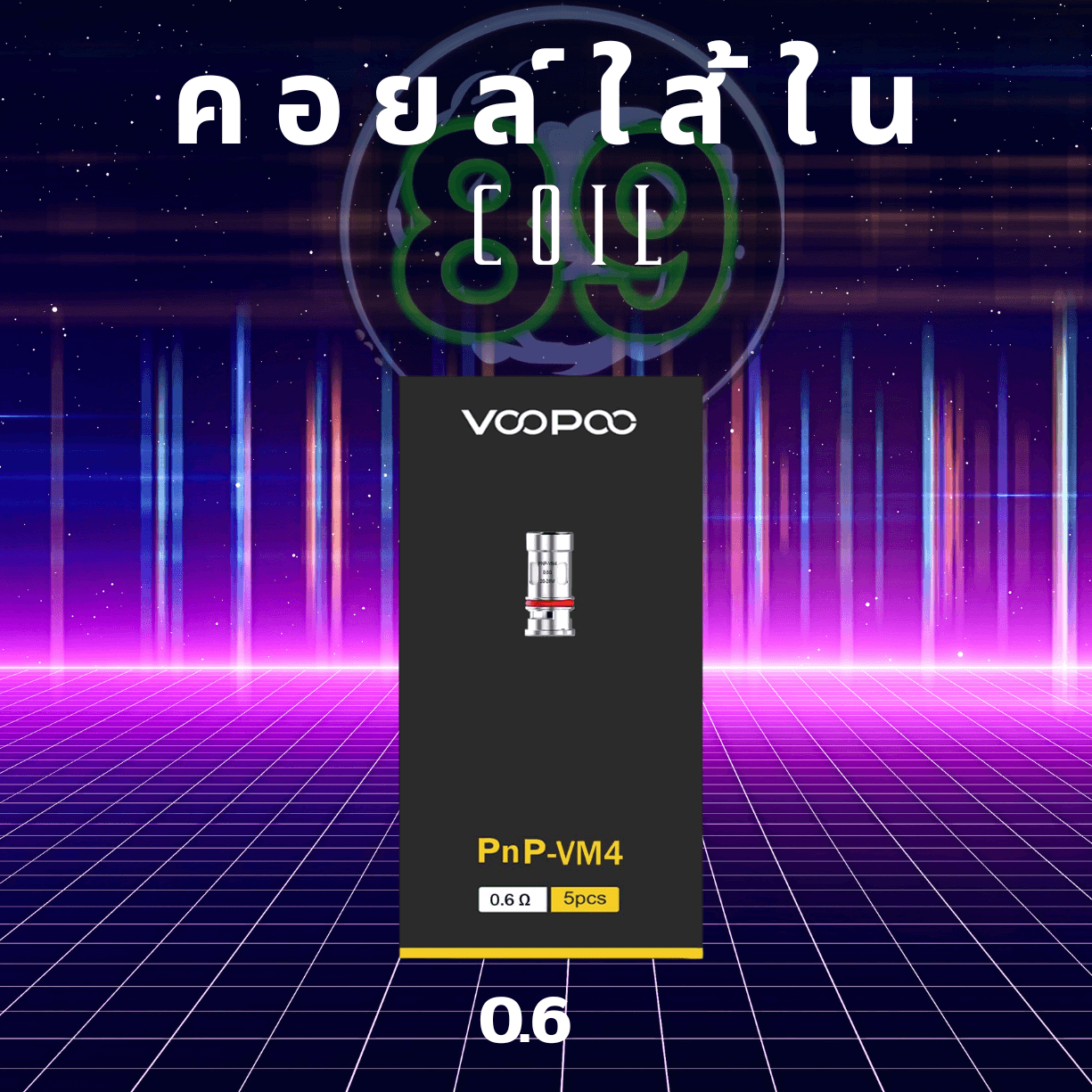 Neon Minimalist Techno Music Album Cover.png(7) Neon Minimalist Techno Music Album Cover.png(7)