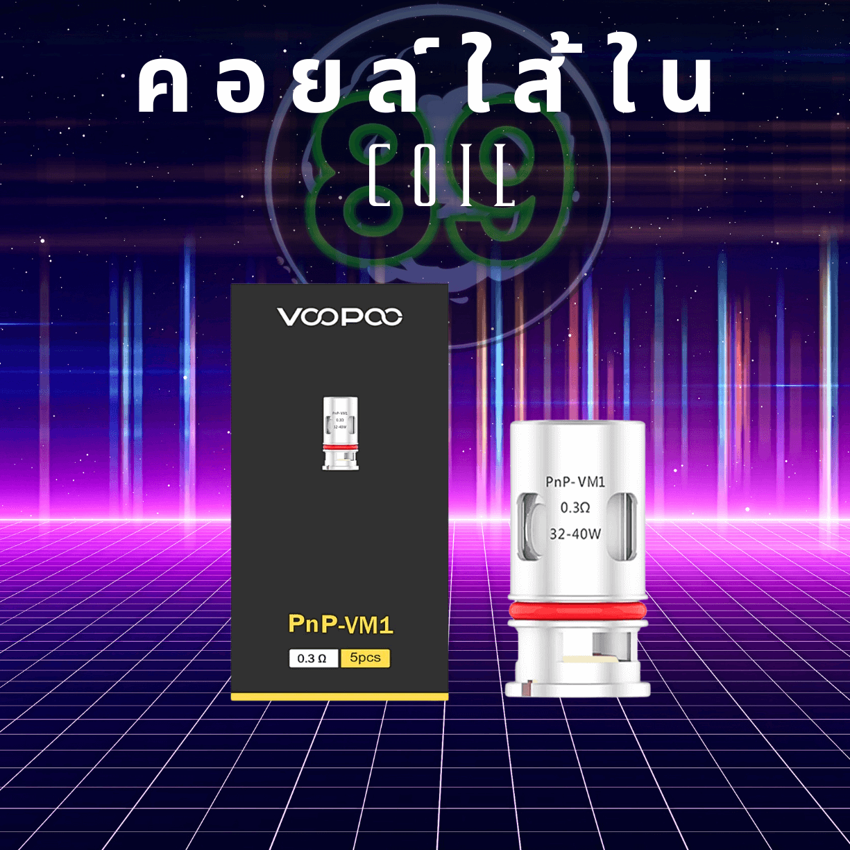 Neon Minimalist Techno Music Album Cover.png(8) Neon Minimalist Techno Music Album Cover.png(8)
