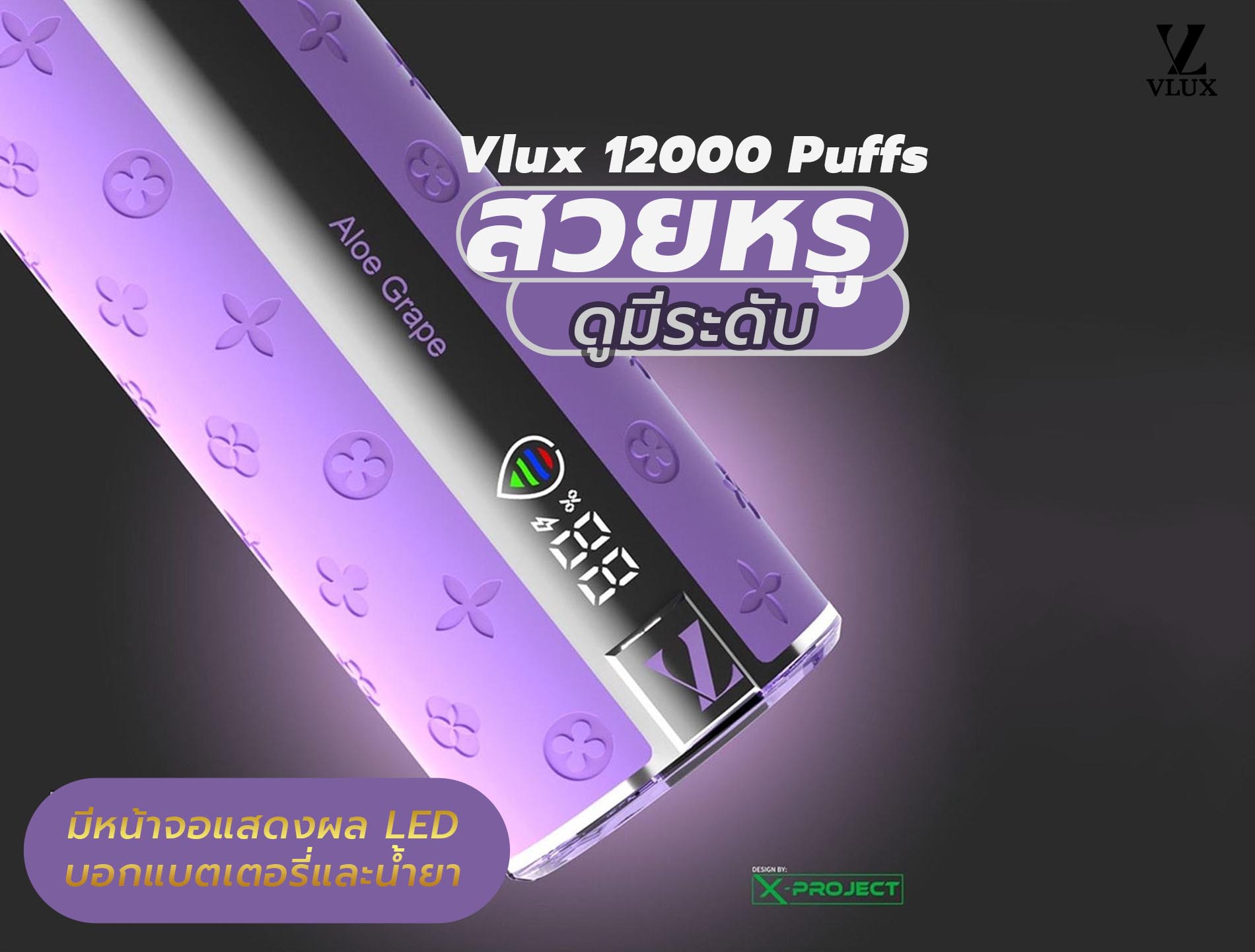 VLUX 12000 Puffs Disposable Pod