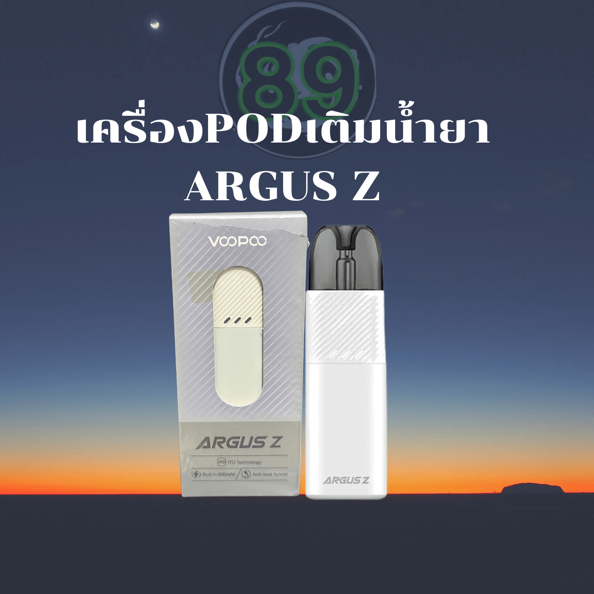 argus-z1 argus-z1