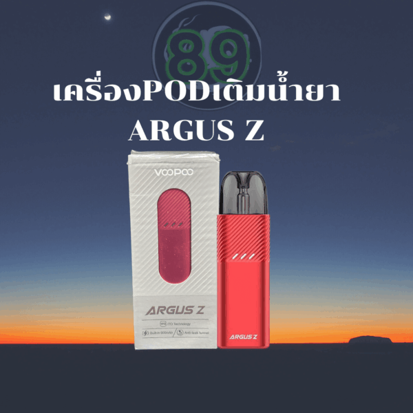 ARGUS Z POD