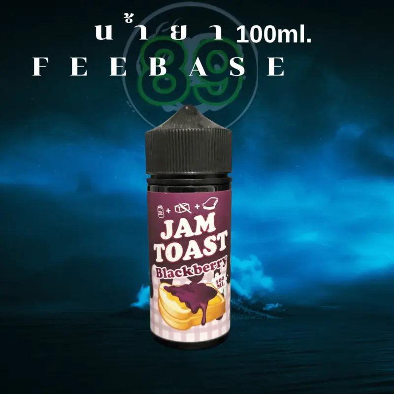jam-toast-blackberry jam-toast-blackberry