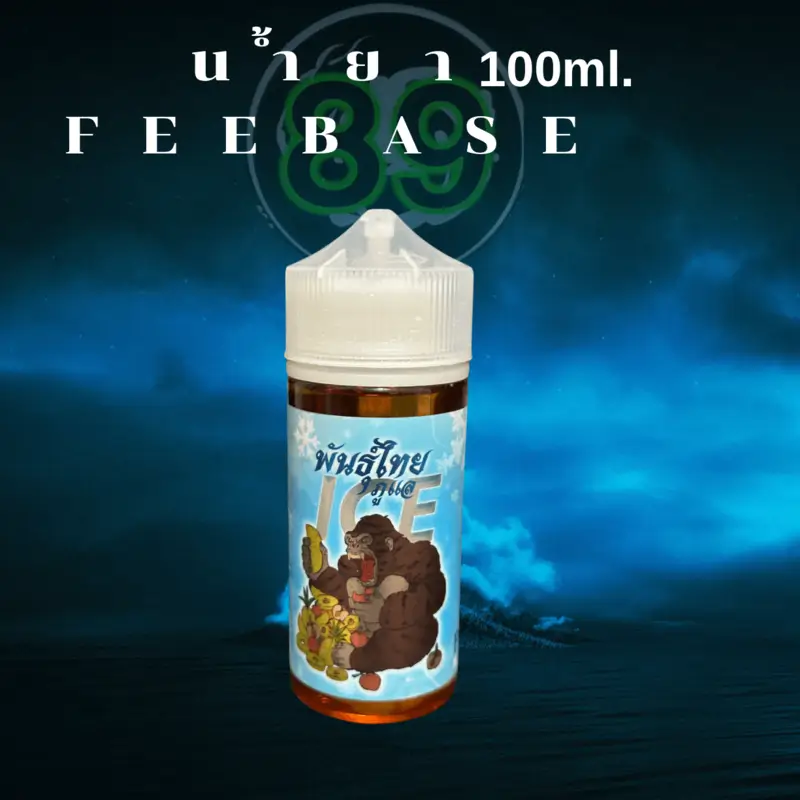 phunthai-ice-phulea phunthai-ice-phulea