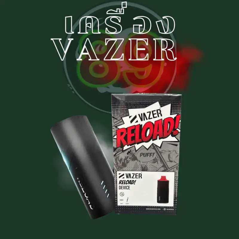 vazer-reload-pod