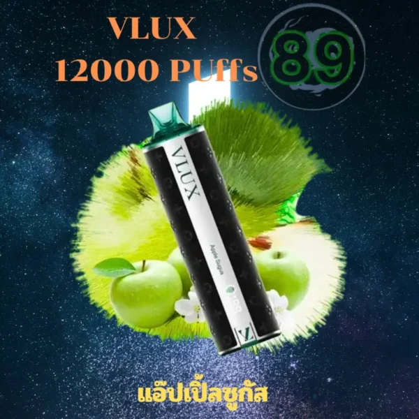 vluk-12k-puffs-applesugus