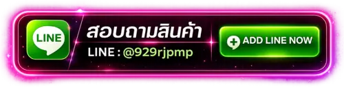 LINE Official 89VAPEBKK