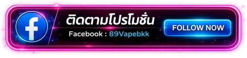 Facebook 89VAPEBKK