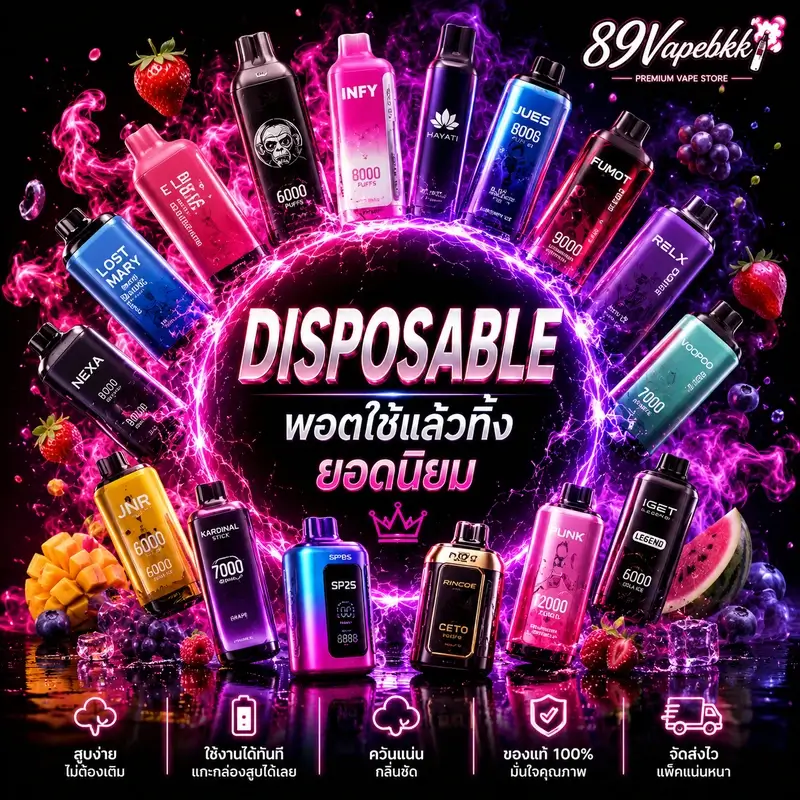 disposable-pod