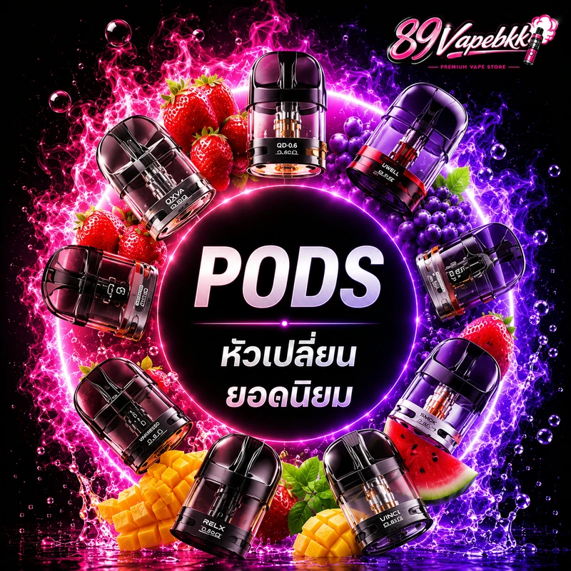 replacement-pod